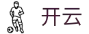 开云(KaiYun) - 官网首页
